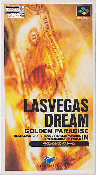 File:Las Vegas Dream - SFC.jpg