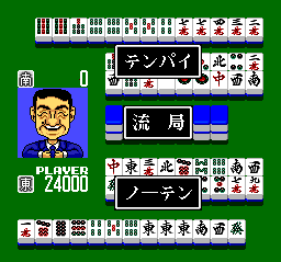 Wai Wai Mahjong - PCE - Ryukyoku.png
