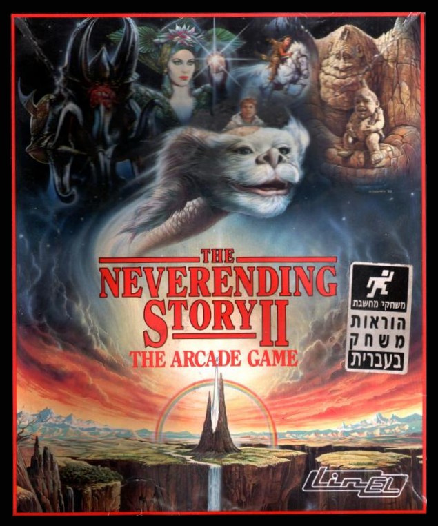 NeverEnding_Story_2_-_DOS_-_USA.jpg