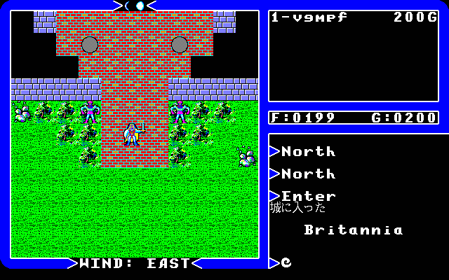 File:Ultima 4 - PC98 - Castle of Lord British.png