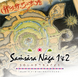 Samsara Naga 1&2 Soundtracks.jpg