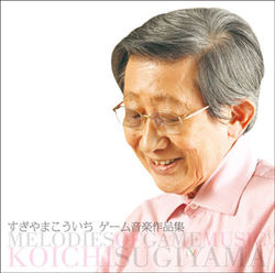 Koichi Sugiyama - Melodies of Game Music.jpg