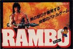 Rambo - FC.jpg