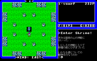 Ultima 4 - PC98 - Shrines.png