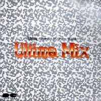 Ultima Mix.jpg