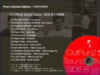 OutRun2 Sound Tracks - Side B.png