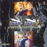 Gyakuten Saiban + Gyakuten Saiban 2 Original Soundtrack - Front Cover.jpg
