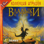 Lords of Magic - W32 - Russia.jpg