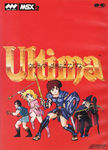Ultima - Fear of Exodus - MSX2 - Japan.jpg