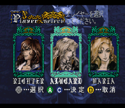 SOTN - SS - Character Selection.PNG