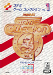 Konami Game Collection Vol. 1 - MSX - Japan.jpg