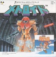 Kid Icarus - Metroid - Arranged Version - Vinyl - Metroid.jpg