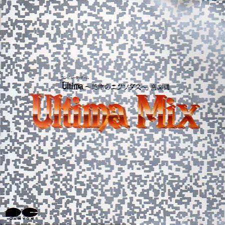 File:Ultima Mix.jpg