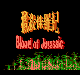 Blood of Jurassic - Title.png