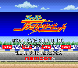 Super Family Circuit - SFC - Title Screen.png