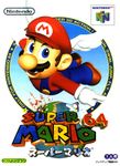 Super Mario 64 - N64 - Japan.jpg