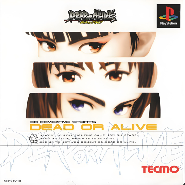 File:Dead or Alive - PS1 - Hong Kong.jpg