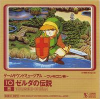 Game Sound Museum ~Famicom Edition~ 10 The Legend of Zelda - Cover.jpg