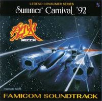 LEGEND CONSUMER SERIES- Summer Carnival '92 RECCA FAMICOM SOUNDTRACK.jpg