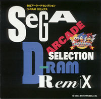 Sega Arcade Selection D-RAM Remix.jpg