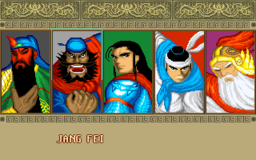Sango Fighter - DOS - Player Select.png