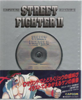 Street Fighter II Complete File cover.jpg