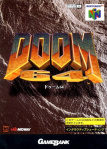 Doom 64 - N64 - Japan.jpg