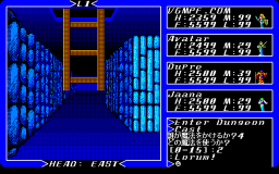 Ultima 3 - PC98 - Dungeon.png