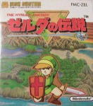 Legend of Zelda - FDS - Japan.jpg