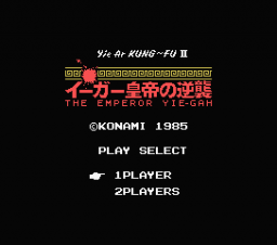 Yie Ar Kung-Fu II - MSX - Main Menu.png