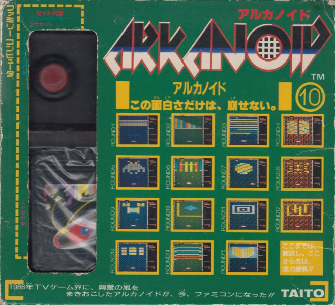 File:Arkanoid - NES - Japan.jpg