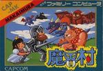 Ghosts 'N Goblins - NES - Japan.jpg