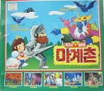 Ghosts 'N Goblins - NES - South Korea.jpg